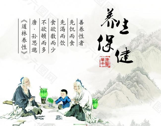 思源醫(yī)療器械網(wǎng)：虛則補之，寒者溫之