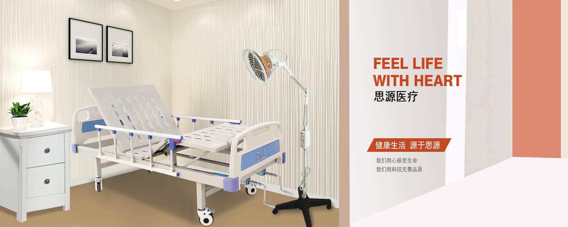 醫(yī)用病床床是否屬于醫(yī)療器械？是幾類醫(yī)療器械？